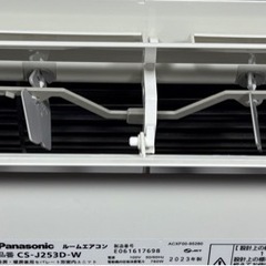 【引取限定】中古　2.5kw　8畳　単相100V　ルームエアコン　パナソニック　Panasonic　2023年製　CS-J253Dの画像