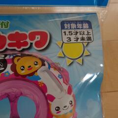 ベビーうきわ  3歳頃まで   ロープ付き  未使用  の画像
