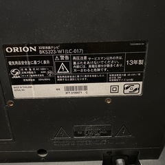 ORION　32型液晶テレビの画像