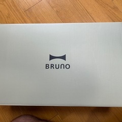 BRUNO ホットプレートグランデサイズの画像