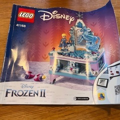 LEGO Disney 41168の画像