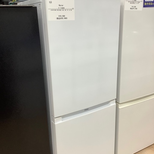 【１年間の動作保証付き】Haierの2ドア冷蔵庫JR-NF140Nのご紹介です