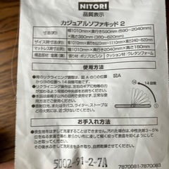 折りたたみソファの画像
