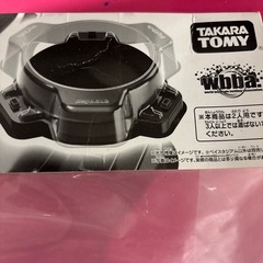 ベイスタジアム　スタンダードタイプ　ベイ
ブレード用の画像