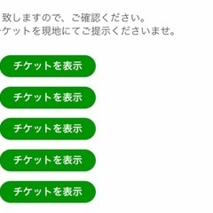 うんこミュージアム、大人2枚の画像
