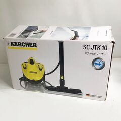Kärcher★ケルヒャー 家庭用 スチームクリーナー SC JTK 10 掃除機 中古の画像