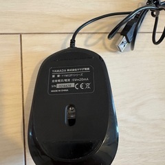 有線 マウス ヤマダ電機の画像