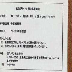 こたつテーブル　120cm×80cmの画像