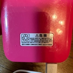 【美品】モバイルバッテリーの画像