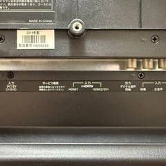 テレビの画像