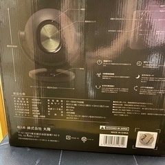 ブレードサーキュレーターの画像