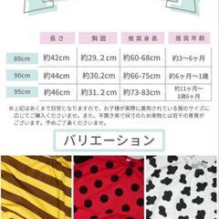 ❤️てんとう虫 ロンパース ❤️半袖 帽子つき　95cm　スナップボタンの画像