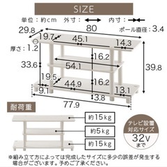 テレビ台の画像