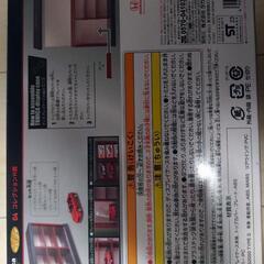トミカくじ ０４コレクションH賞の画像