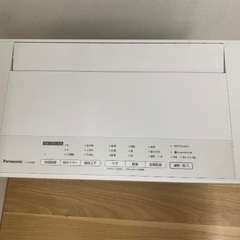 ハイブリッド方式除湿機 パナソニック 衣類乾燥除湿機 F-YHX90B-W 美品の画像