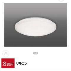 【再投稿】タキズミ　シーリングライト　8畳　暖色　寒色　調整可能の画像