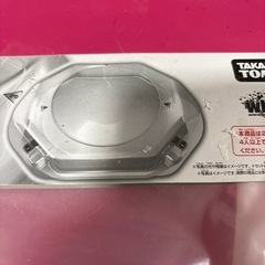 ベイスタジアム　ワイドタイプ　ベーブレード用
の画像