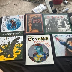 児童書の画像
