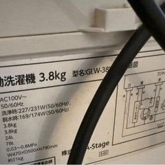 小型全自動洗濯機　3.8kg  ワンオーナー　の画像