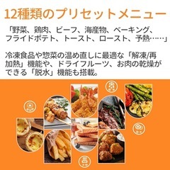 ノンフライヤー　4.3L 大容量の画像