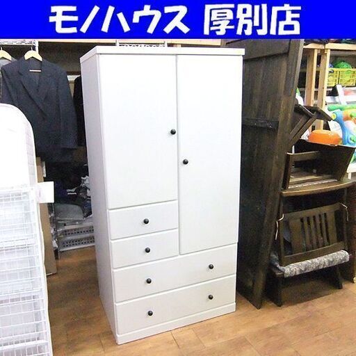 ベビータンス 幅80×奥行55×高さ158 洋服タンス チェスト 赤ちゃん 子供 収納家具 箪笥 白 ホワイト 札幌市厚別区 厚別店