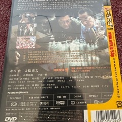中販紅　【Week】  未開封未使用品　相棒　絶対絶命42.195Km 東京ビックシティマラソン　現状渡し　08-11-02 の画像