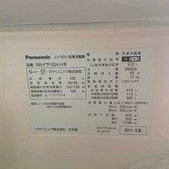 冷蔵庫の画像