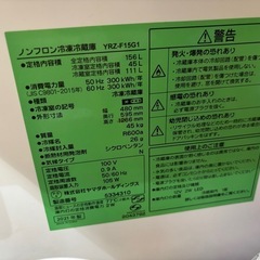 156L 冷蔵庫の画像