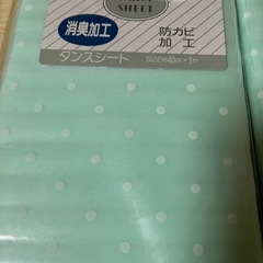 【新品】消臭加工シート5セット｜タンスシート3セット+食器棚シート2セットの画像