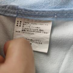 ベビー　布団　防水シーツ　マットの画像