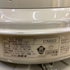 【トレファク ラパーク岸和田店】2023年製 CORONA 石油ストーブ　入荷しましたの画像