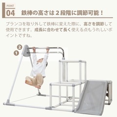 子ども玩具　室内　鉄棒　ジャングルジム　ブランコ　滑り台の画像