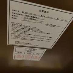 【無料・9/12(金)まで】ダイニングセット　※取りに来て頂ける方の画像