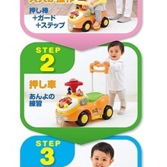 アンパンマン よくばりビジーカー 押し棒+ガード付きの画像