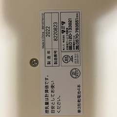 ベビースケール　nometa BB-105の画像