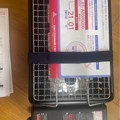 炉端焼き機 Iwatani イワタニ 炙りや II カセットガス CB-ABR-2 の画像