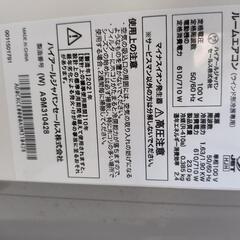 高年式Haier　窓用エアコンの画像