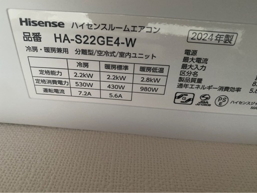 【取付まで最短対応】2024年製ハイセンス　エアコン　６畳用　ＨＡ－Ｊ２２Ｈ－Ｗ
