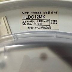 ホタルクス HLDC12M[洋風LEDシーリングライト (～12畳/調色・調光) リモコン付き]の画像