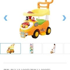 アンパンマン よくばりビジーカー 押し棒+ガード付きの画像
