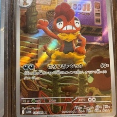 ポケモンカード　の画像