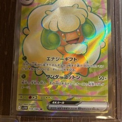 ポケモンカード　の画像