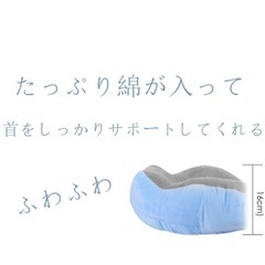 携帯電話 ネックピローの画像