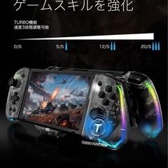 Switch　スイッチ　一体式コントローラーの画像
