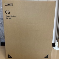 新品★ like-itクローゼットシステム 引出し (M) 3個組の画像