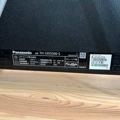 テレビ　32インチの画像