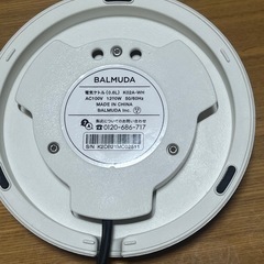 バルミューダ　ポッドの画像