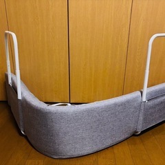 ベッドガード 1.5mの画像