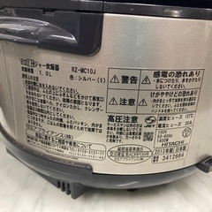 日立炊飯器2013の画像