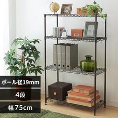 【未使用品】123×75×35cm カラーメタルラック ブラック ポール径19mm アイリスオーヤマ の画像